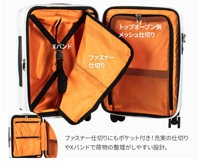 TRAVELIST レストの内装