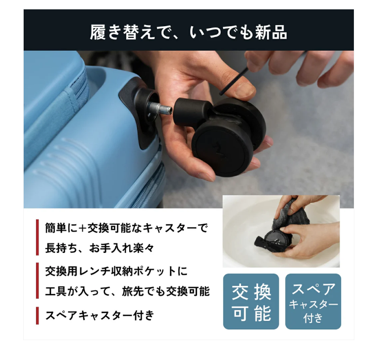 MAIMO STAND Uのキャスター