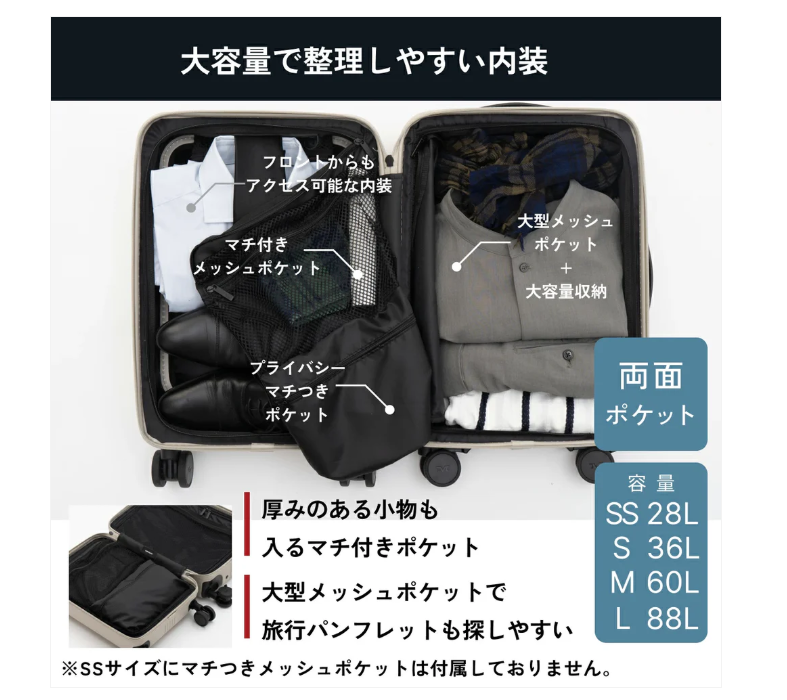 MAIMO STAND Uの内装