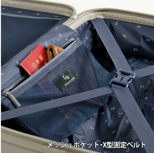 FREQUENTER LIEVE1-253の内装