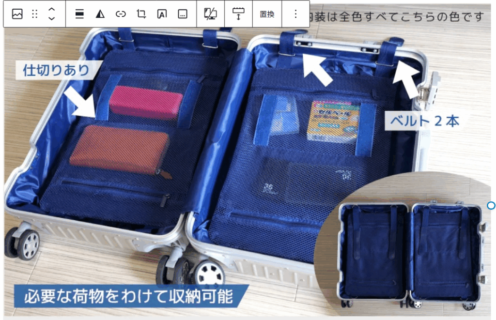 Terminal Trial Aluminium ZEROの内装