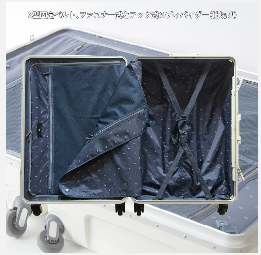 FREQUENTER LIEVE1-531内装