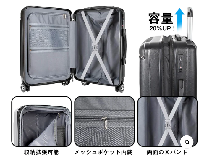 NewTrip NT-0201 の内装