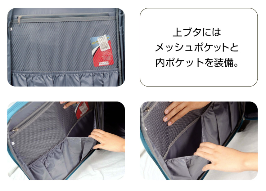 上フタポケット