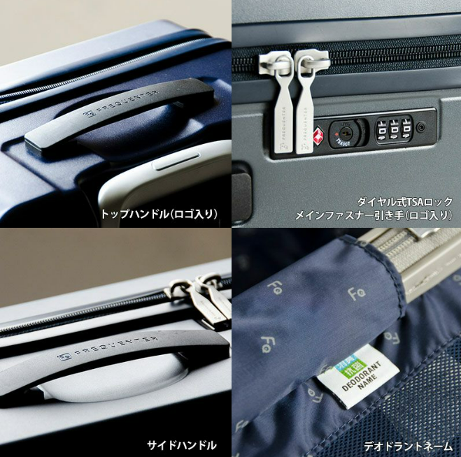 ハンドル・デオドラントネーム