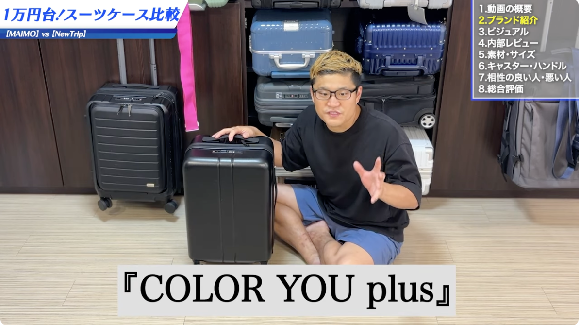 MAIMO COLOR YOU plus