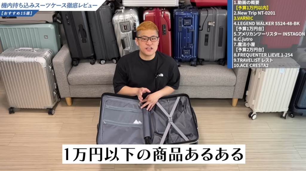 1万円以下の格安品に潜む3つの危険性