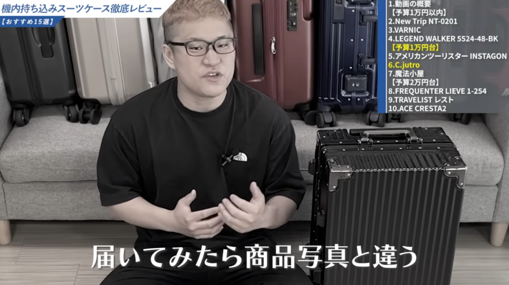 写真と実物のギャップ