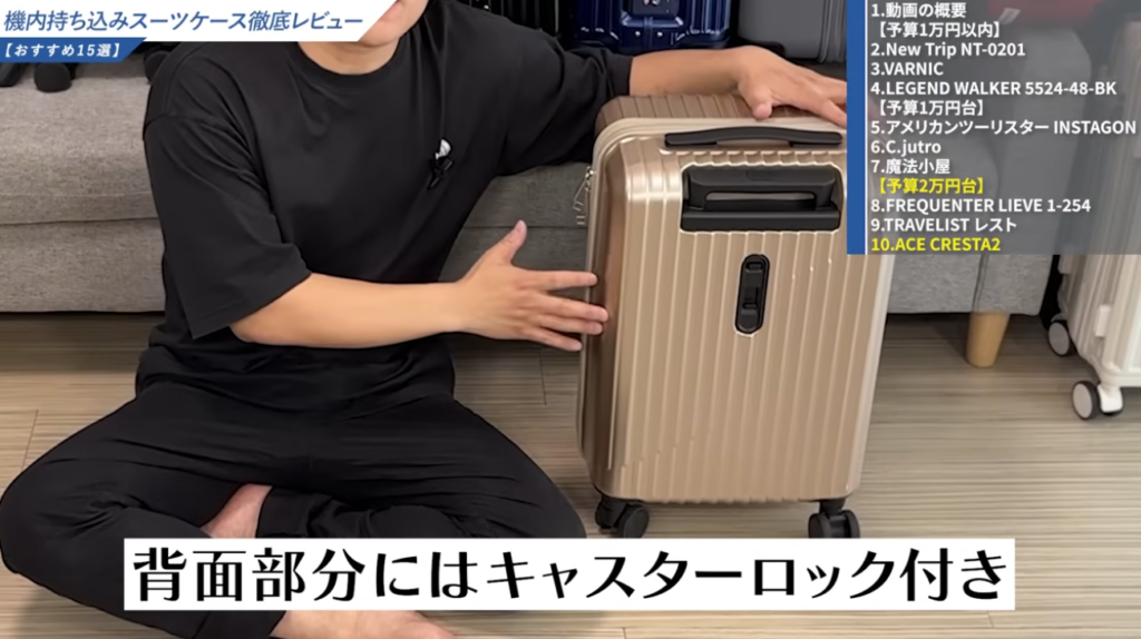 ワンタッチロック