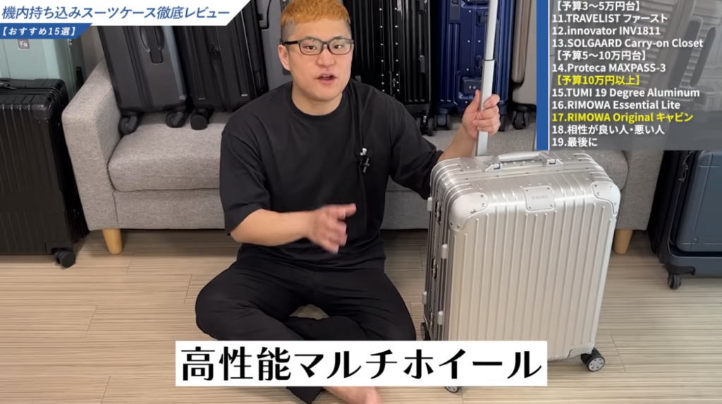 マルチホイール4輪キャスター