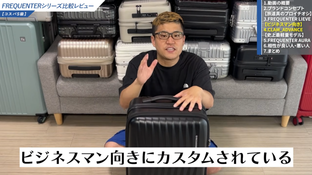 ビジネス特化モデル