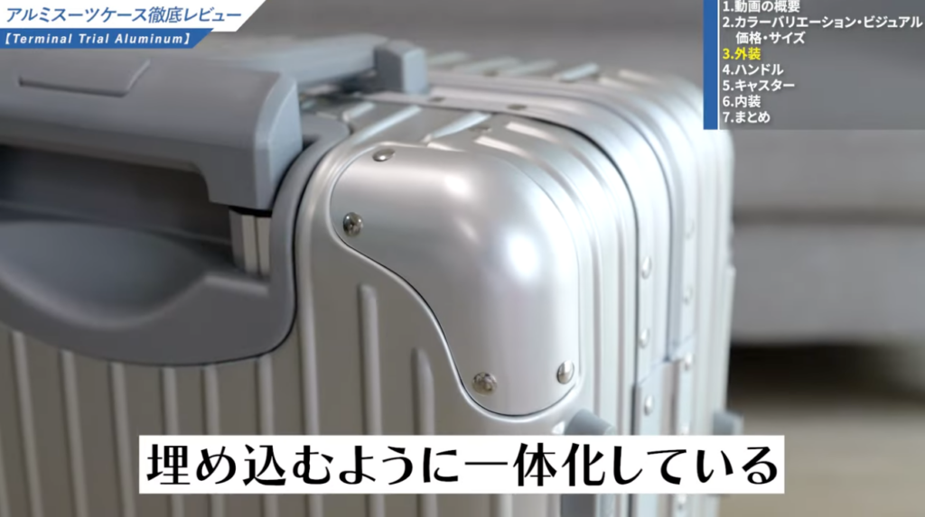 埋め込み式コーナーパッド