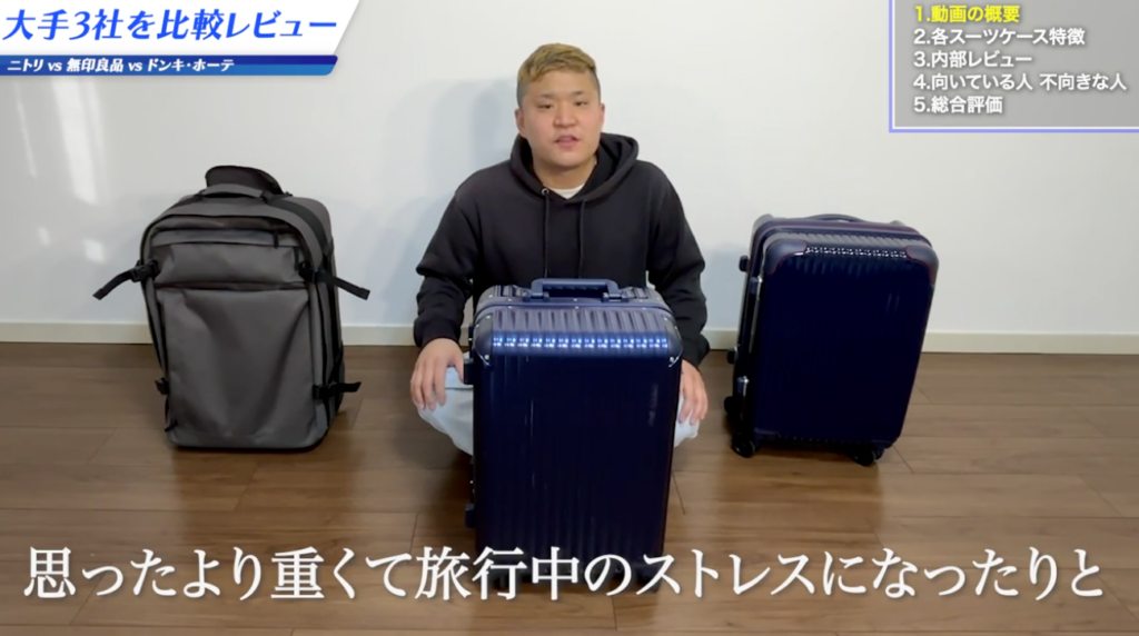 重すぎて疲れる