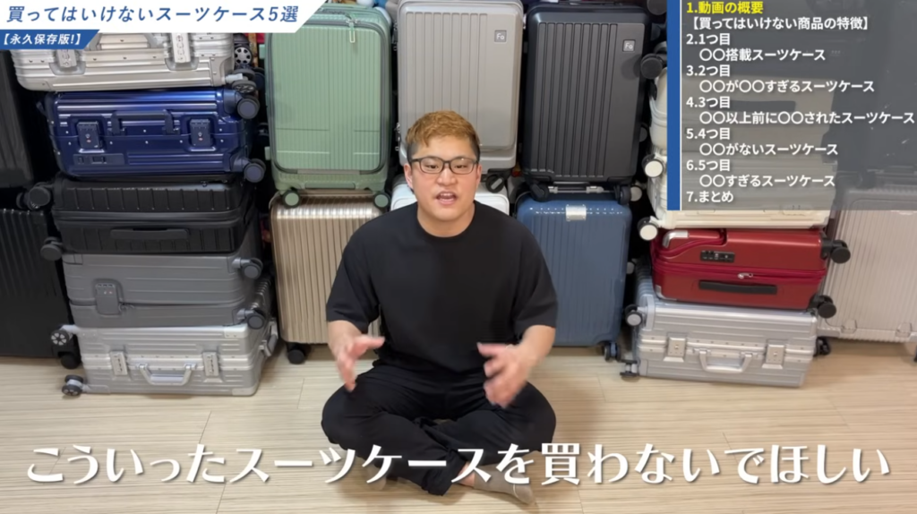 【目的別】買って後悔しないおすすめのスーツケース