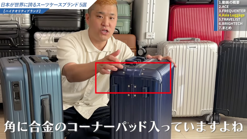 アルミ調合金のコーナーパッド