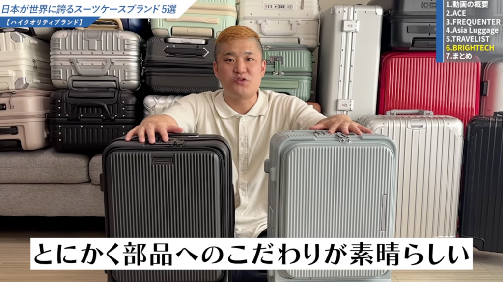 部品へのこだわりが素晴らしい製品