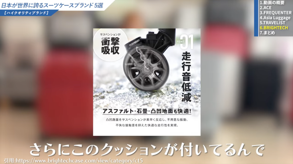 静音キャスター