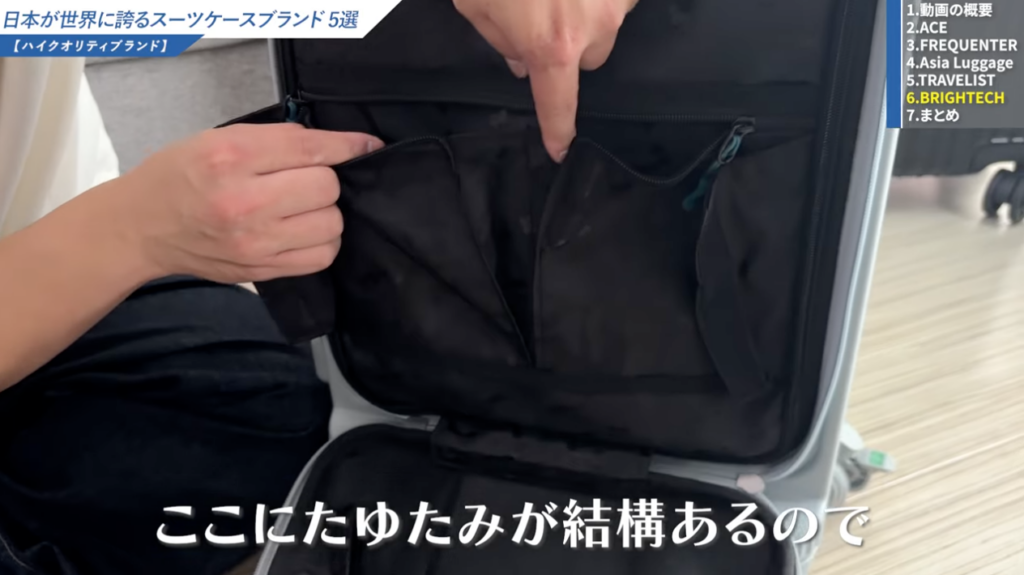 たゆみのあるフロントポケット