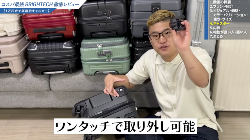 交換可能なキャスター