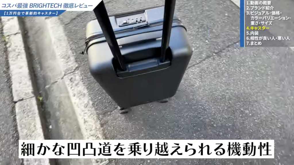 感動静音キャスター