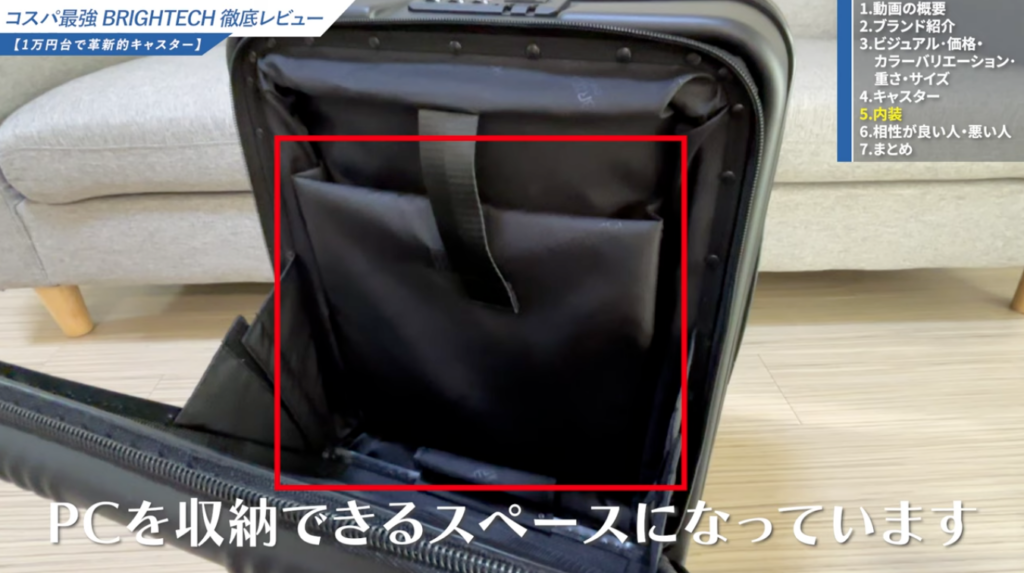 PC収納に便利なフロントオープン機能