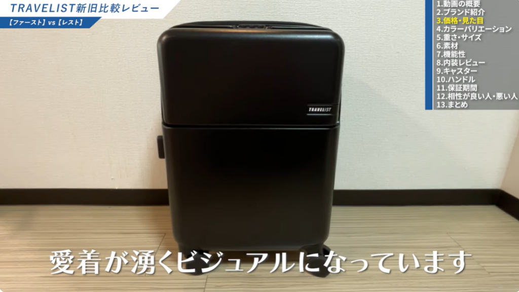 便利な機能が欲しい人向け