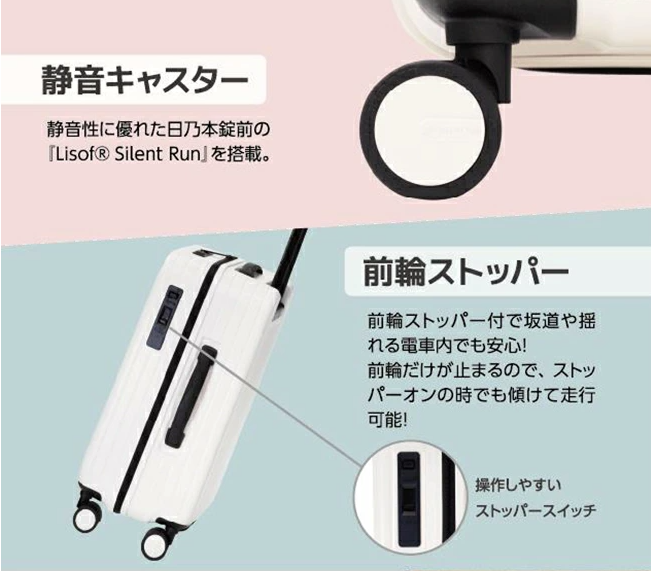 ストッパー機能・フロントオープン