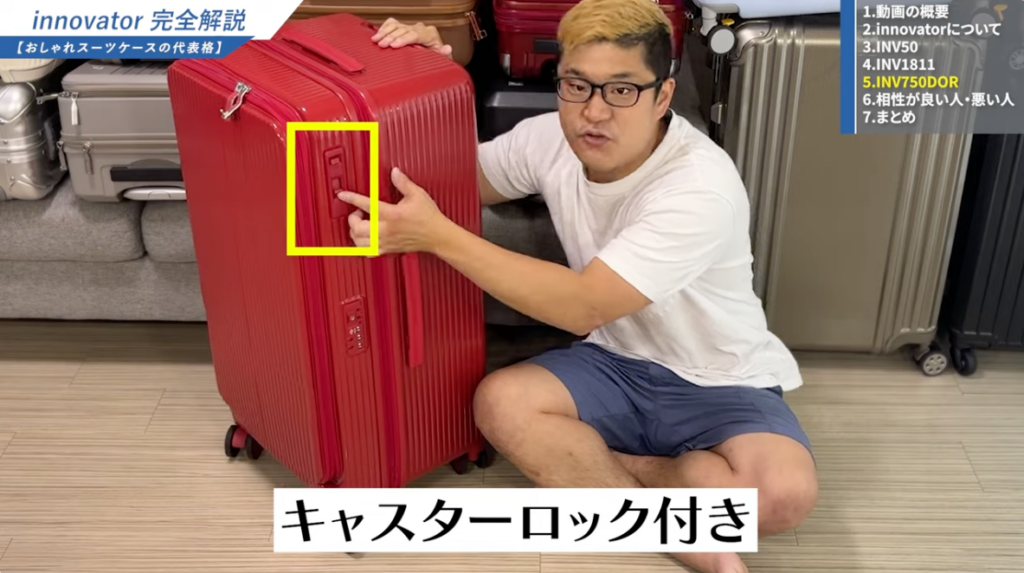 キャスターストップ