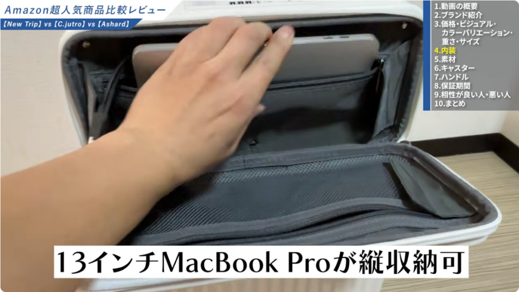 フロントオープン