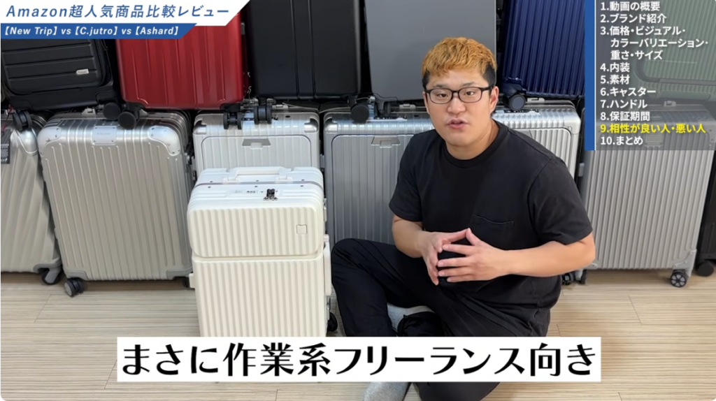 Ashardスーツケースを検討しても良い人