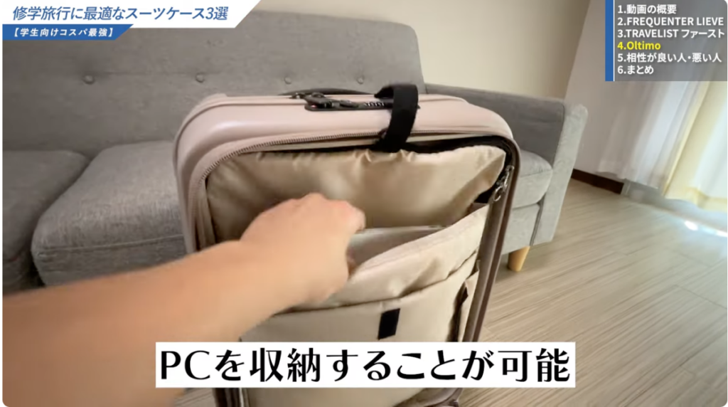 タブレット専用の収納スペース