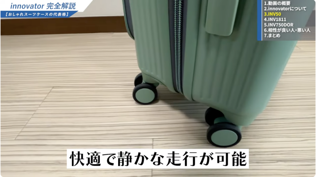 「HINOMOTO」製の静音キャスター