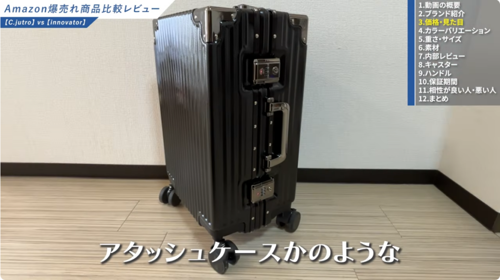 スクエア型のデザイン