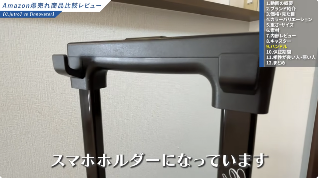 スマホホルダー