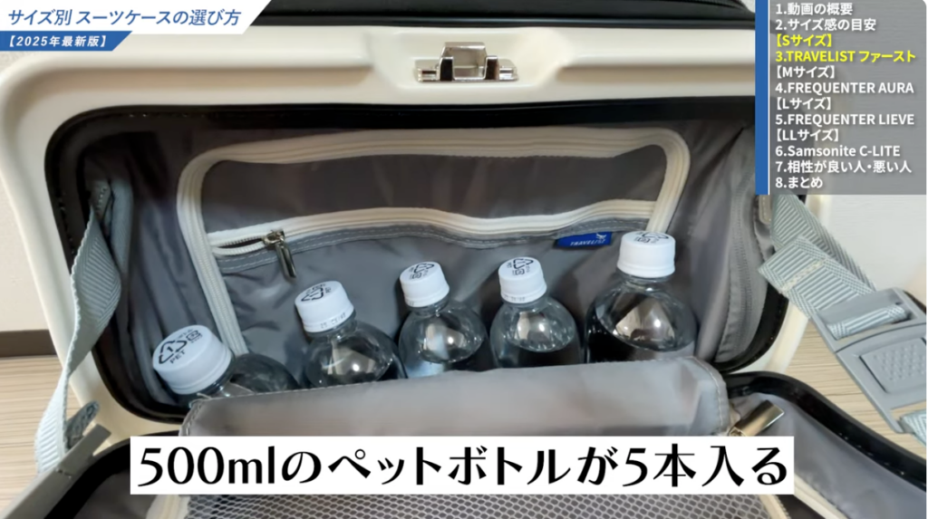 トップオープン