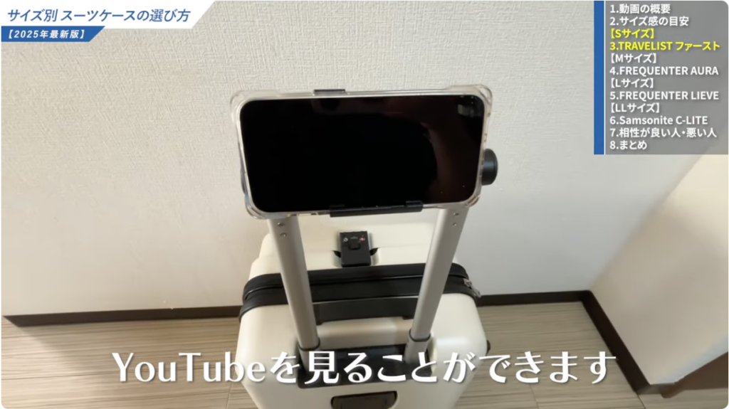スマホスタンド