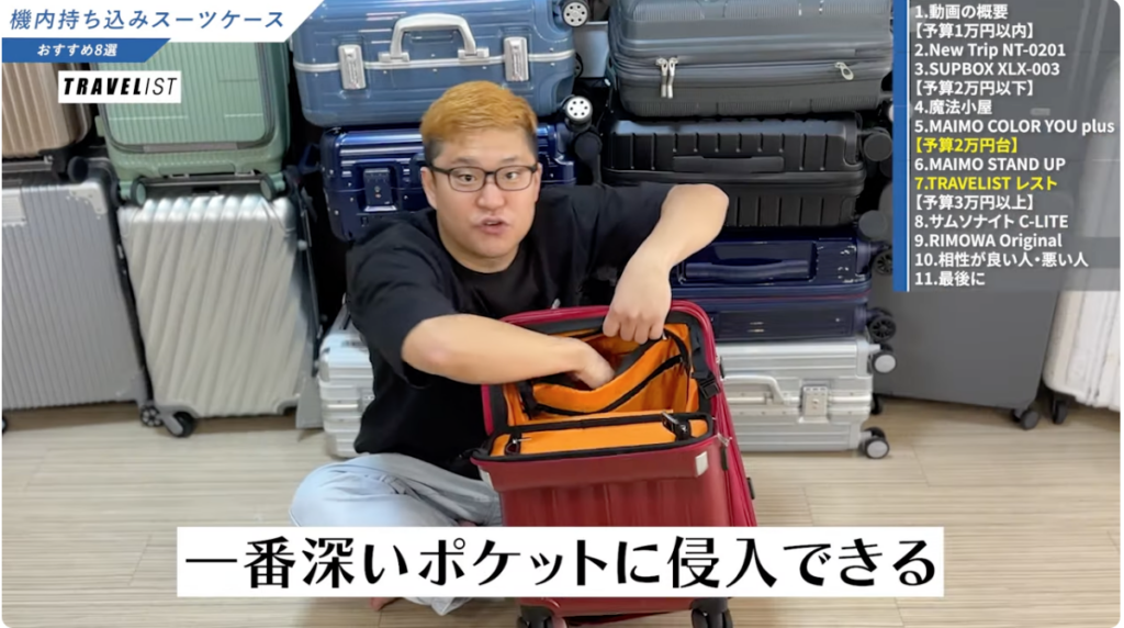 トップオープン