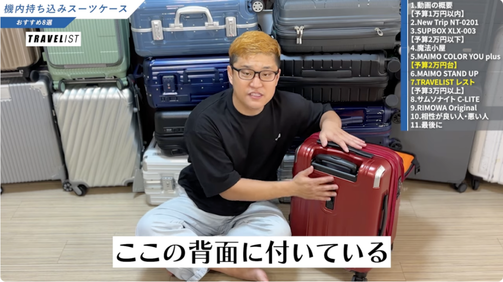 キャスターストップ