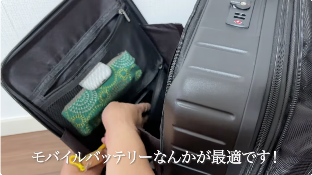 フロントオープン