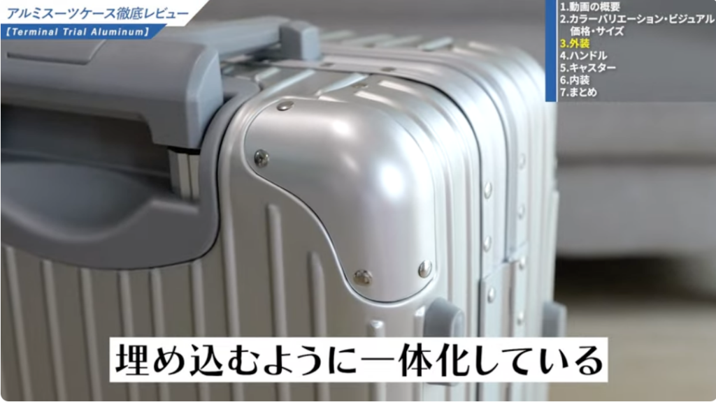 コーナーパッド