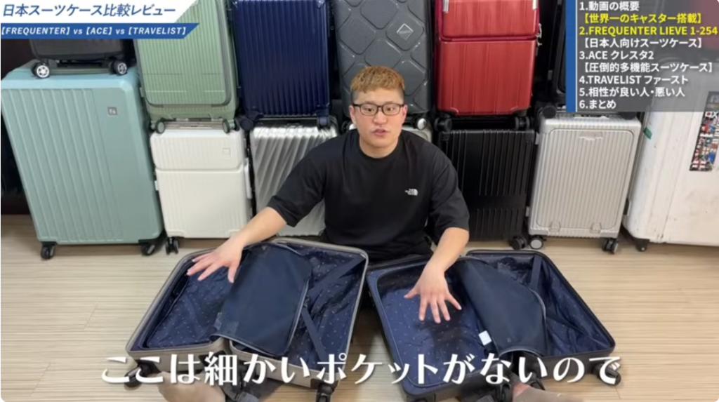 ポケットを開けたらさらに収納がある