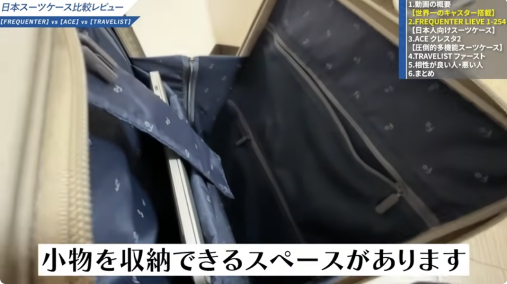 フロントポケット