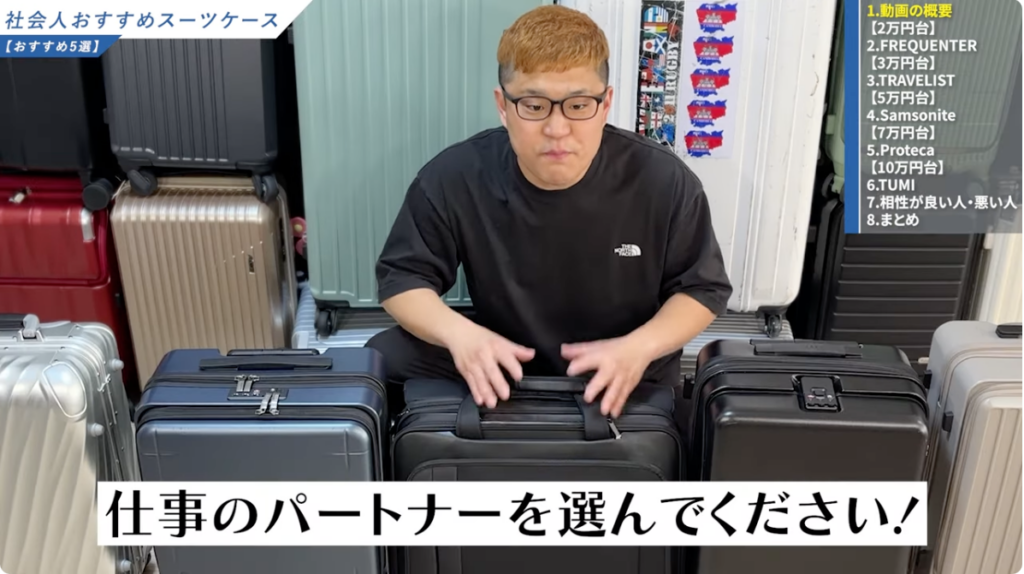 1泊2日こそキャリーケースで快適な旅を実現しよう