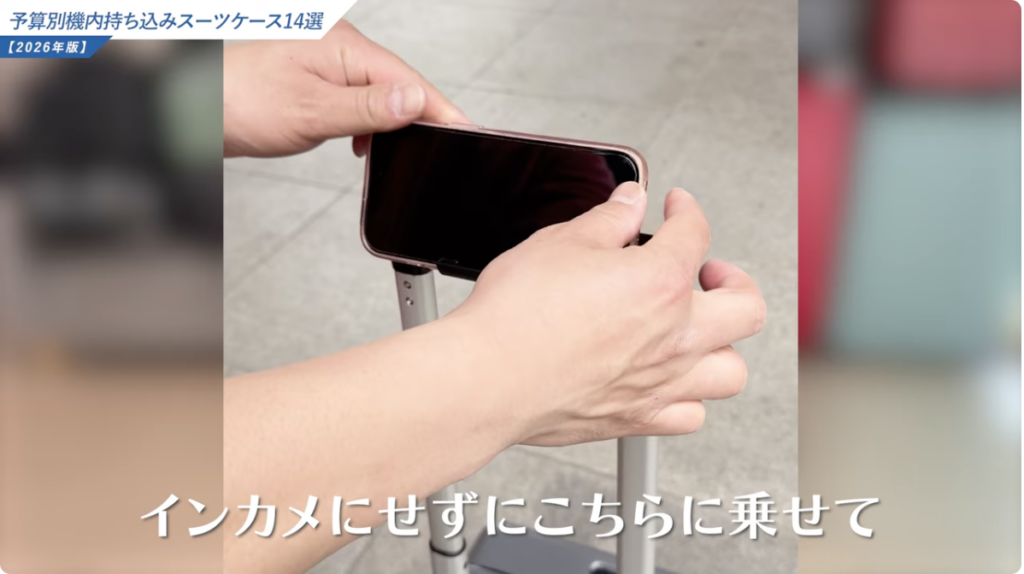 スマホスタンド