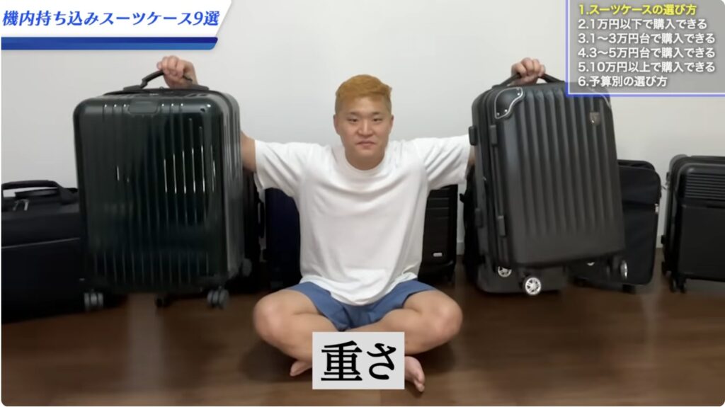 軽量で扱いやすい