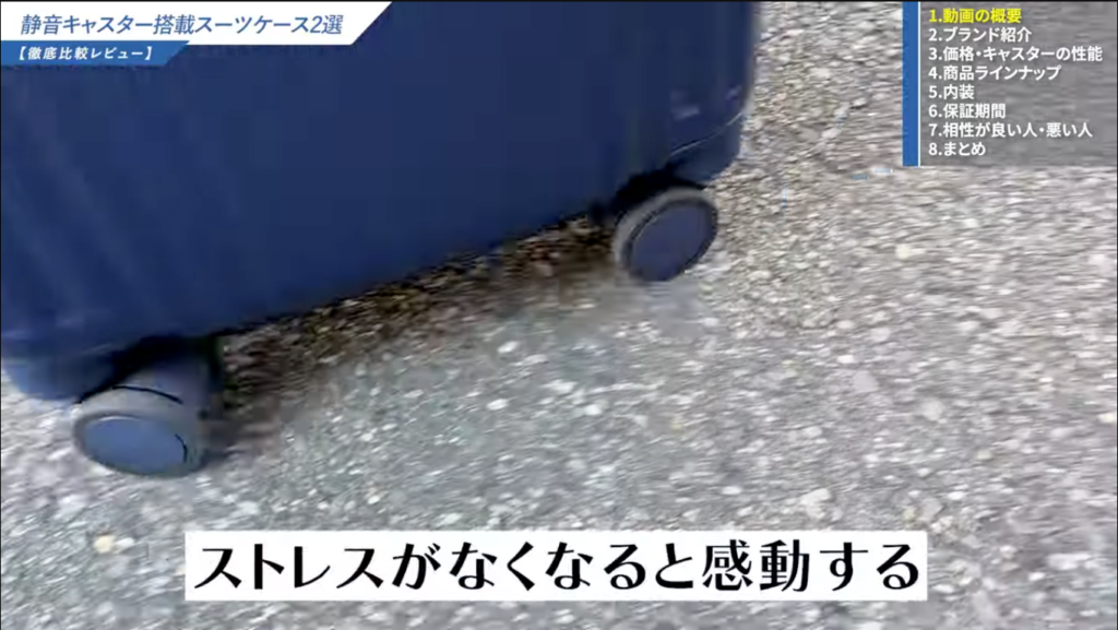 重量の大半を地面タイヤが支えてくれる