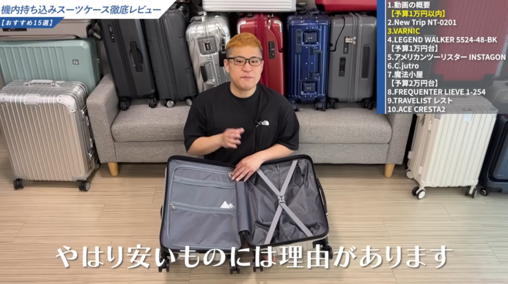 販売店・価格で見分ける｜安すぎる価格には裏がある