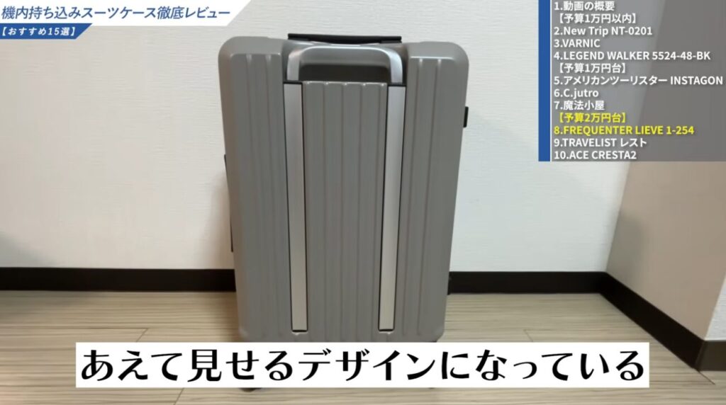 スケルトンハンドル