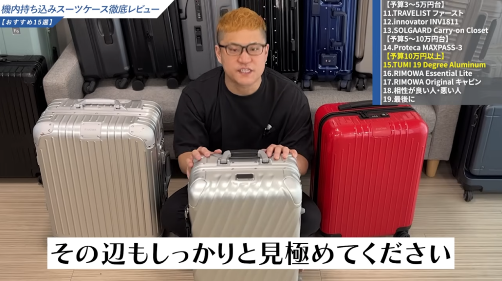 しっかりと見極めましょう