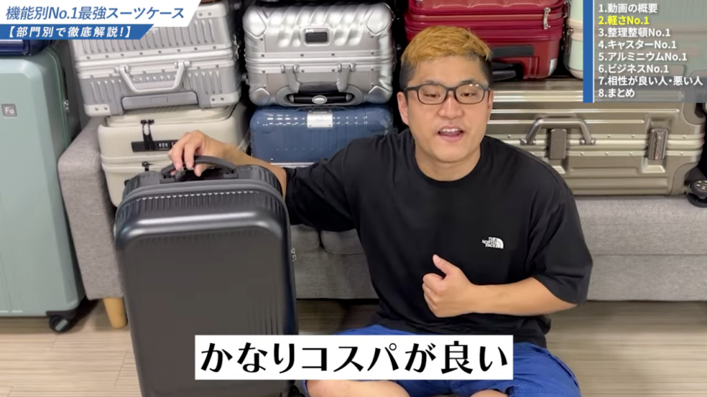 コストパフォーマンスが高い